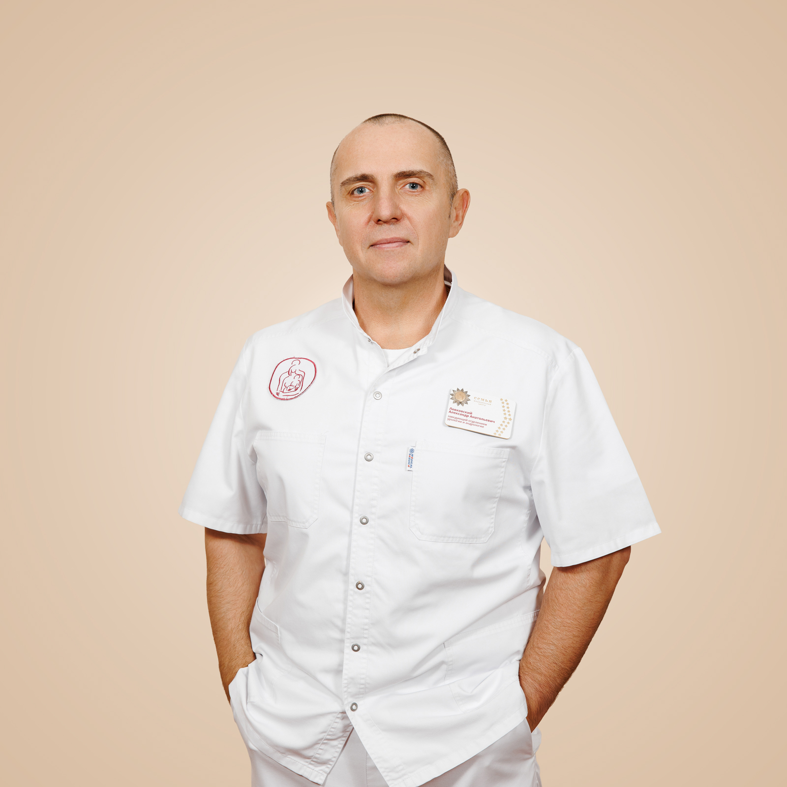 Левковский Александр Анатольевич