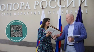 МЦ “Семья” получил высокую Оценку качества и добросовестности