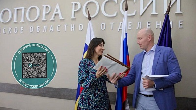 МЦ “Семья” получил высокую Оценку качества и добросовестности