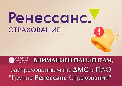 ВНИМАНИЕ! ВНИМАНИЕ!